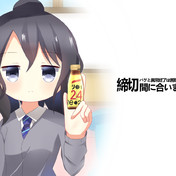 本田珠輝 ニコニコ静画 イラスト