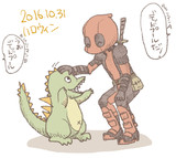 ハロウィンプール