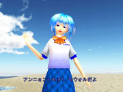 【すいまじ】MikuMikuTeropテスト【オリジナル艦娘】