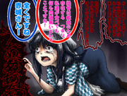 大鯨漫画～秋刀魚編～