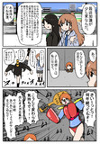 荒ぶる北条の情動。