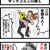 シルバーマン ニコニコ静画 イラスト