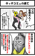 アロガントスパーク ニコニコ静画 イラスト