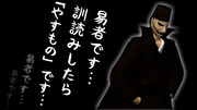 【第２回ヒロシです選手権】やすものはうらない