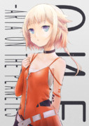 おねちゃん