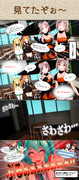 【MMD4コマ】織木野学園へ行こう！番外編その２７