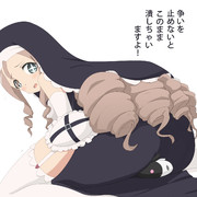 重いぽん