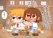 お酒を飲むやすニャ