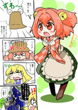 わんどろこすず すわこ