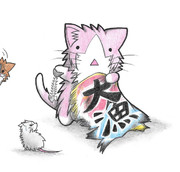 ネズミ提督と多摩ネコ