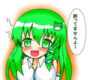 酔った早苗さん