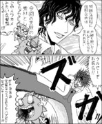 ヤヤヤーナ・ギーサワ