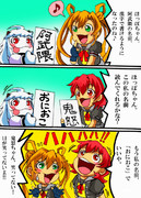 阿武隈さんと鬼怒さん