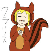クラ栗鼠