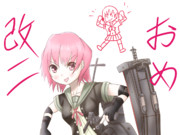 鬼怒改二（完全版）