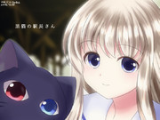 黒猫の駅長さん ニコニコ静画 イラスト