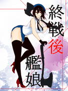 『戦う事だけを止められない』