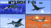 【MCヘリ】F-2A ロールアウト