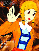 デッシュ様がオーエンの塔で消えたのはあなた達のせいよ!!