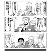 チャド チャダーン ニコニコ静画 イラスト