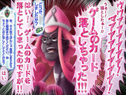 ゲームのカード落としちゃった ニコニコ静画 イラスト