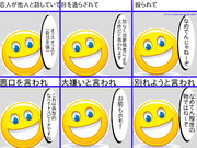 嫁の傷付いた表情練習