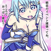 11/6さやかオンリー