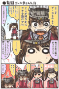 ツギハギ漂流作家 ニコニコ静画 イラスト