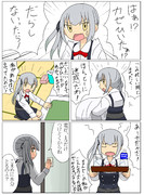 霞改二「風邪をひいた司令官」(台詞あり)