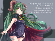 スク水マントとは良いものなのか？