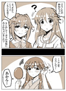 KBYD紗枝はんの悩み