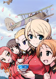 聖グロリアーナクルセイダーズ