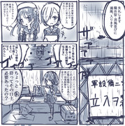 （旧）艦これまんが改１６４