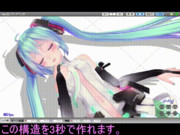 フルオートブレスユニット導入支援プラグイン配布