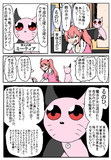 上の主張。