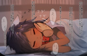 ねむるチト(うちの子)