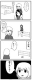 ノンカチュ