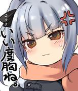 寒そうな霞ちゃんにプレゼント