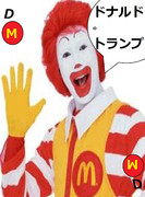 ドナルド トランプ