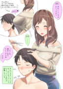 年上彼女10