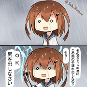 「雷雨」