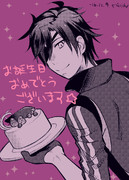 ハッピーバースデー