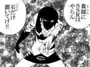 [デレステーズ]千川ちひろ