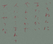 郵政年賀はがき - 年賀状印刷 を 臨模
