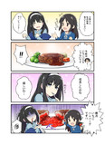 ありすハンバーグ
