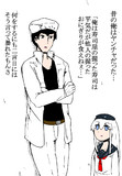 あの頃を語る提督。