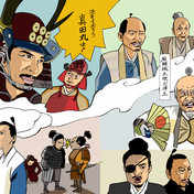 高梨内記 ニコニコ静画 イラスト