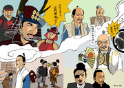 真田丸 ニコニコ静画 イラスト