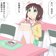 珠ちゃん危機一髪