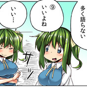 アオいいよね ニコニコ静画 イラスト